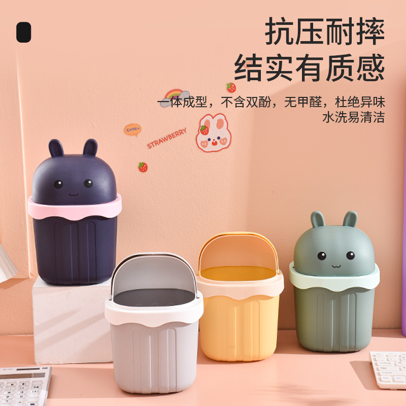Настольное маленькое мусорное ведро, домашнее, для стола, в гостиной, мультяшная трубка, мини-ящик для хранения, мусорное ведро