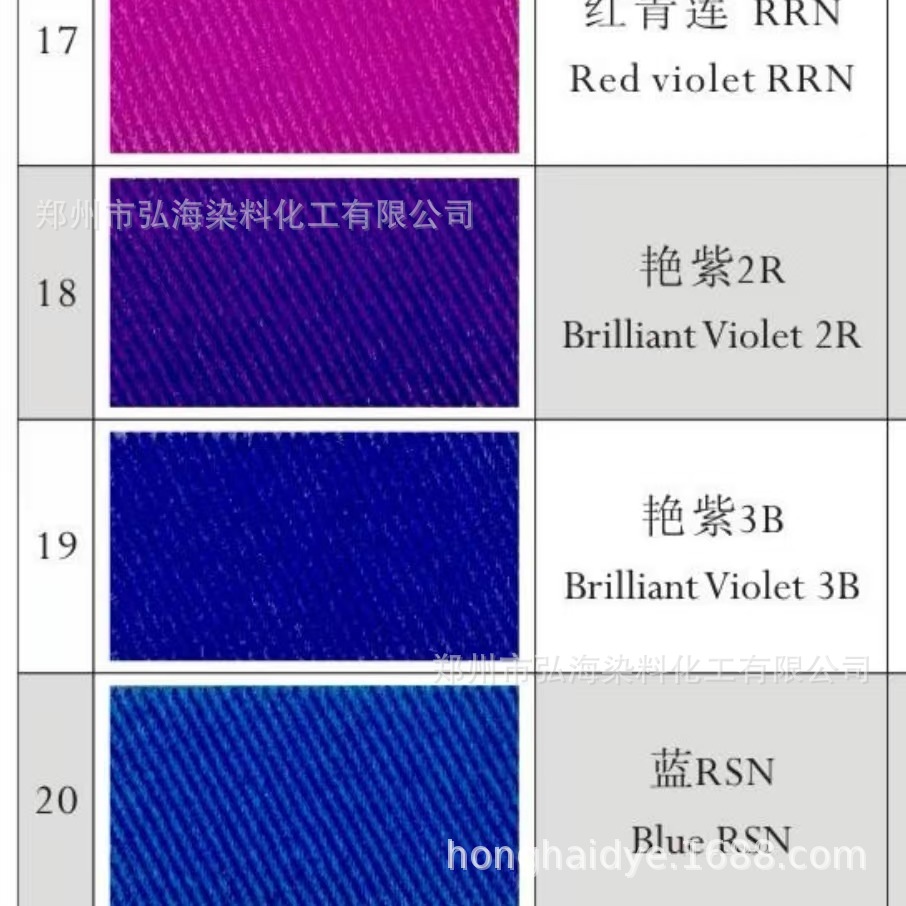 Reducing Dye Customized to Domestic Sales Standard Reducing Blue 4Rsn Bright Red Dark Blue Vb Olive t Olive Green Bright Purple