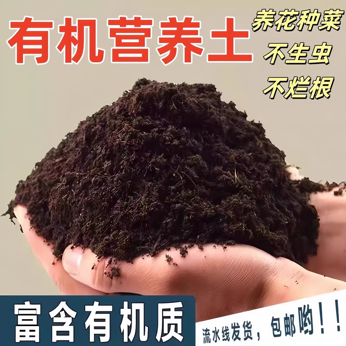 Pure Cow Manure, Dry Cow Manure Blocks, Organic, Pure and Natural, Fresh Dry Cow Manure, Suitable for Raising Earthworms, Flowers and Vegetables