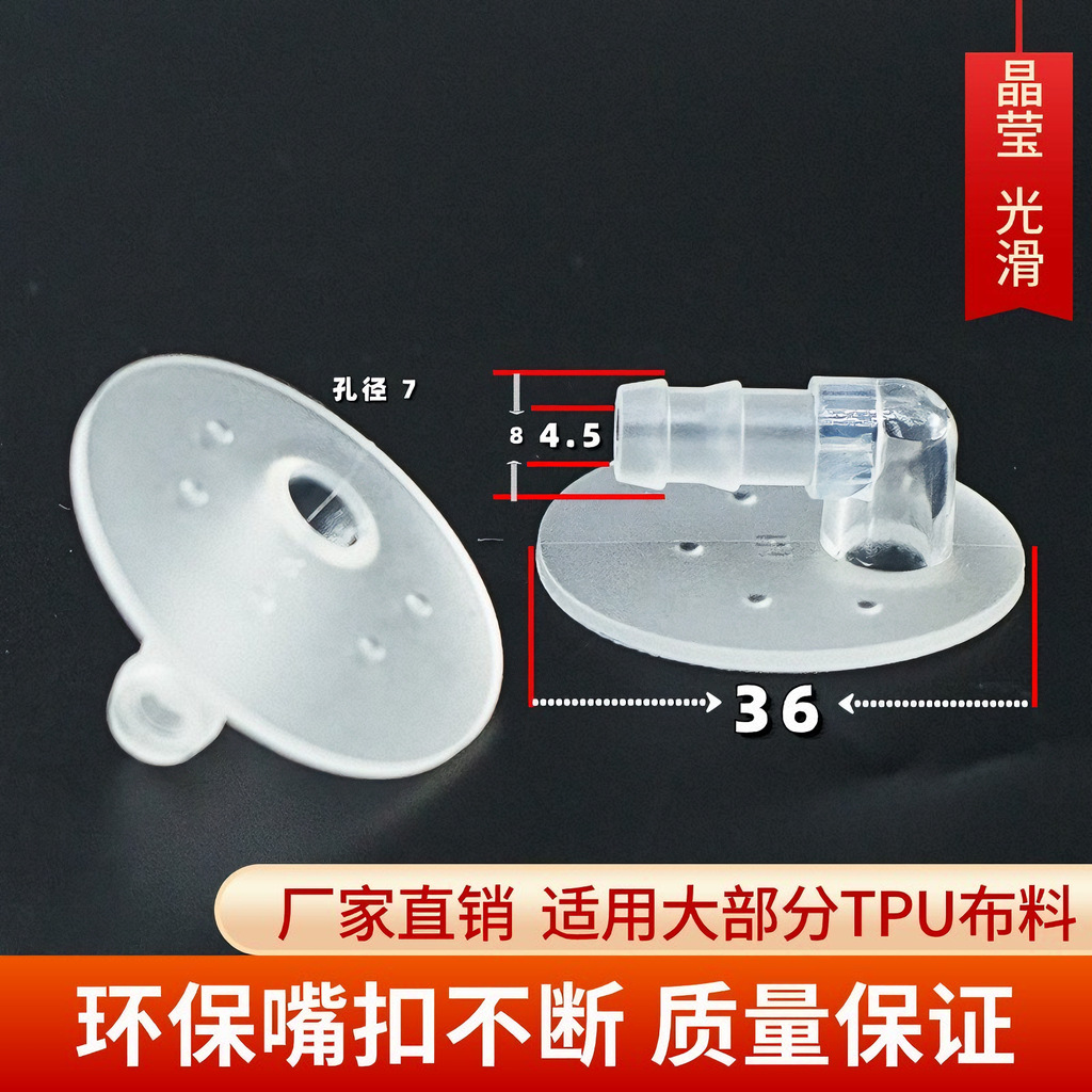 Аксессуары для массажера Tpu воздушный сопло для локтя надувной мешок сопло 90 градусов сопло для автомобиля надувное