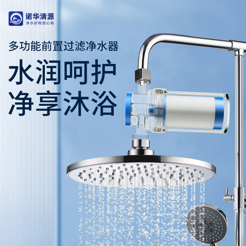 Фронтальный мелкий фильтр из хлопка для душа, стиральной машины, водонагревателя для удаления осадка