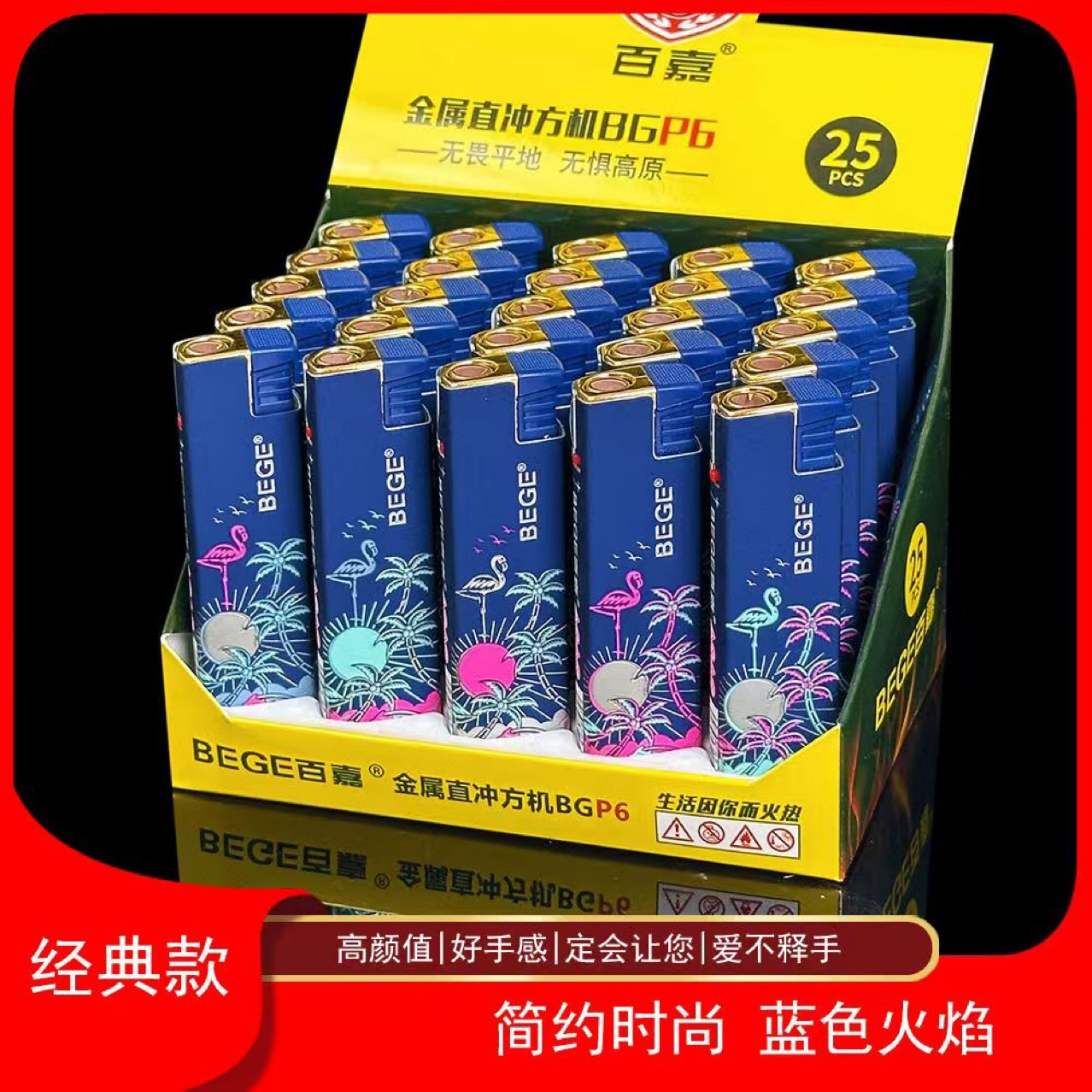 Производитель Baijia P6 металлическая обернутая бумажная зажигалка с синим пламенем, ветрозащитная, надувная, регулируемая, разнообразие трендов