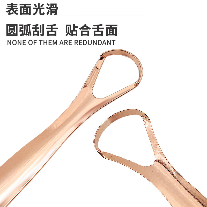 Cross-Border dedicated to electroplating rose gold stainless steel tongue scraper U-shaped tongue scraper tongue brush oral cleaning tool