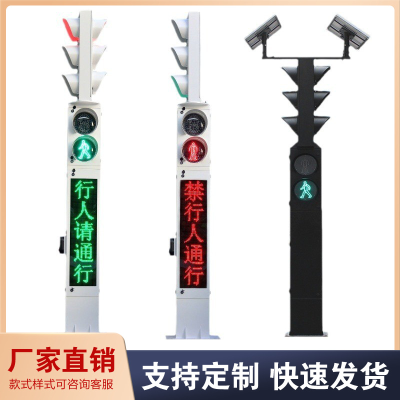 Алюминиевый корпус, умный светофор, интегрированный с кнопкой для праздников