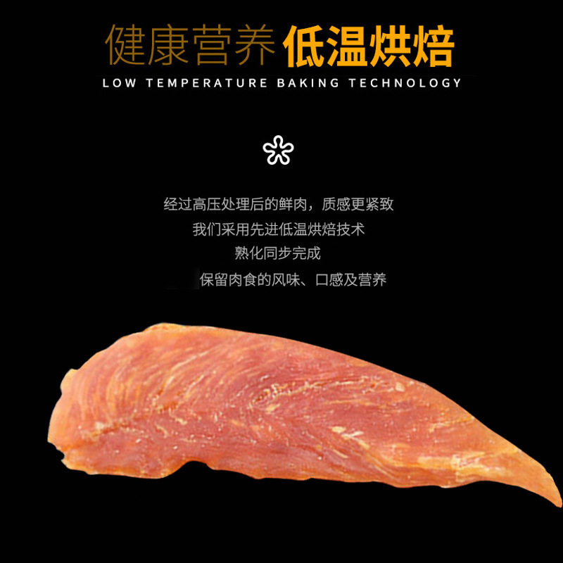 Betty pet snacks 110g dog grinding stick biscuits chicken around milk stick chicken breast beef strips cat snacks