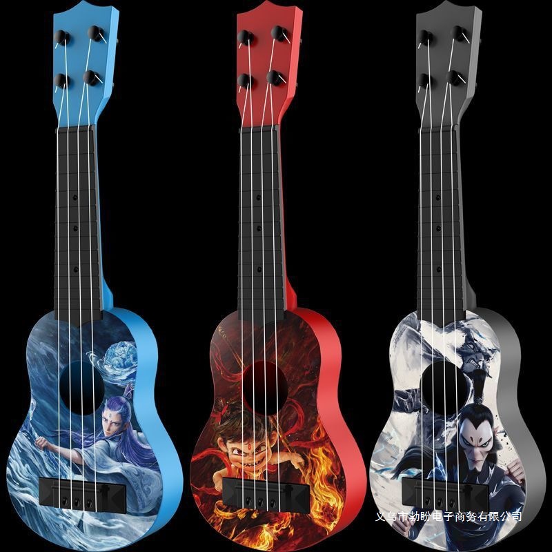 Nezha's Ukelele Can Play the Guitar, the Magic Child Returns, Kidsren's Toy Guitar, Enlightenment Music Toy, No