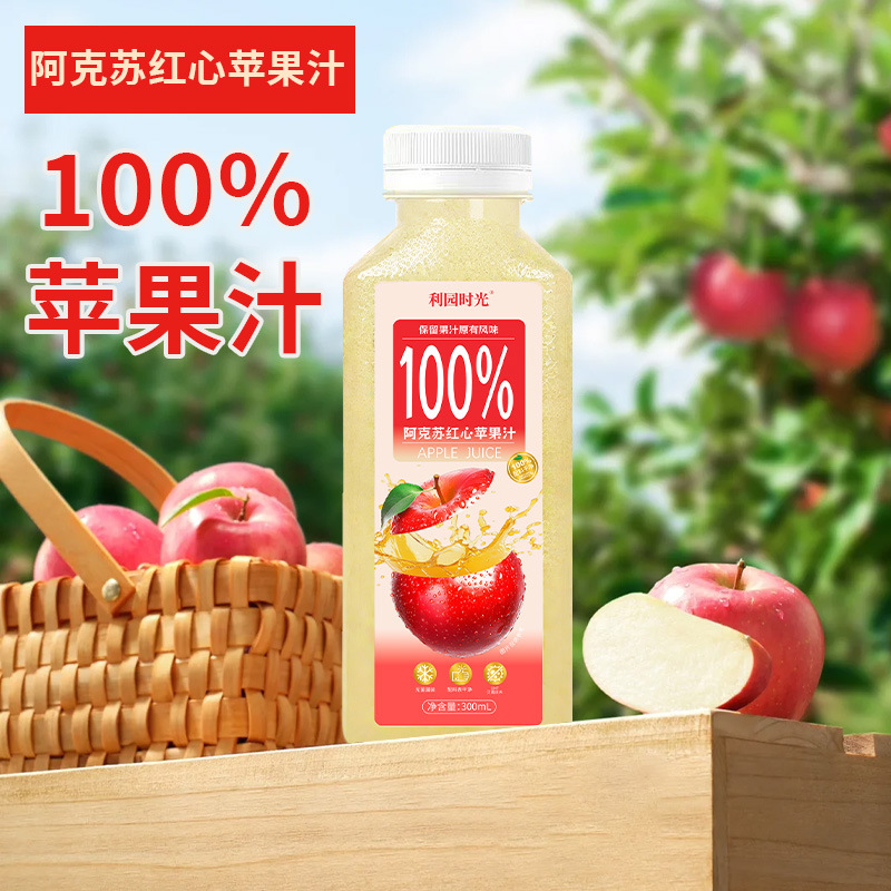 [Get 8 Bottles] Liyuan Time Apple Juice Drink Bottle 300ml