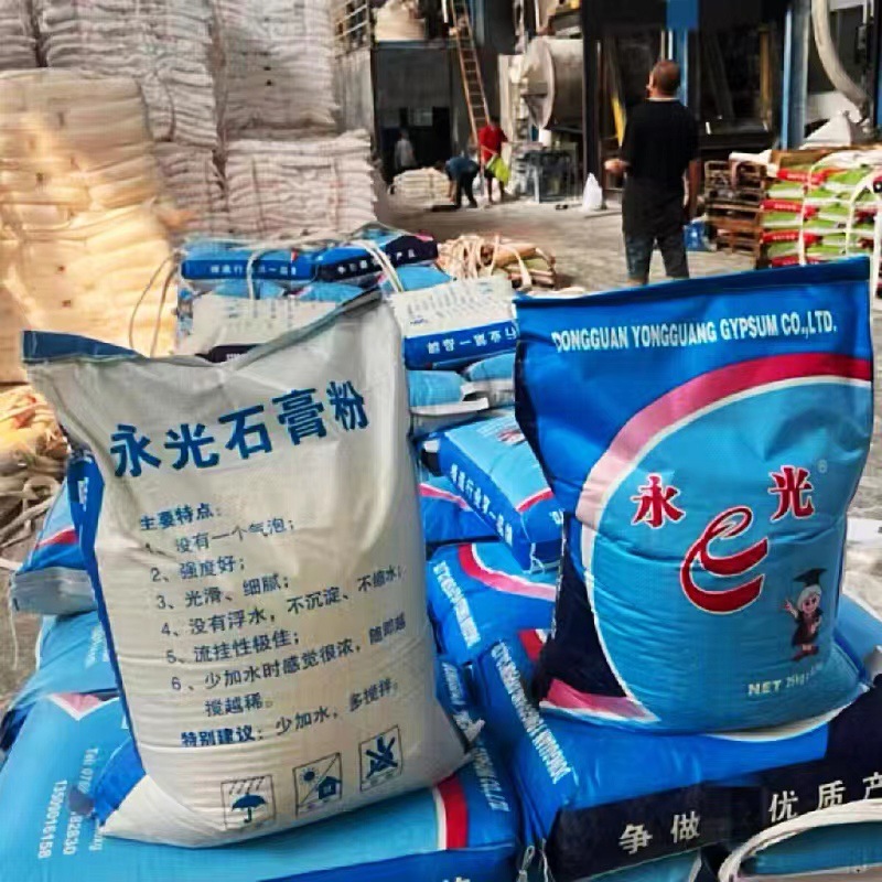 Оптовая продажа гипсового порошка для ароматерапии, высокая плотность, супер белый, супер твердый, ручная работа, DIY, ароматный гипсовый порошок