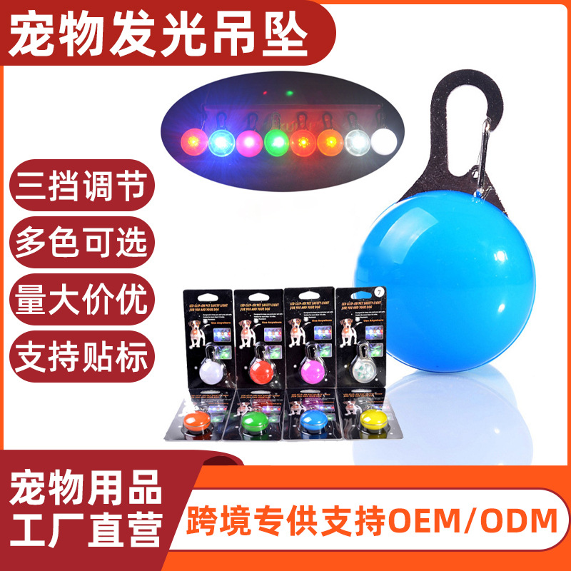 Светящийся подвесной брелок для собак, ночная предупреждающая лампочка для прогулок с собаками и кошками, оптовая продажа