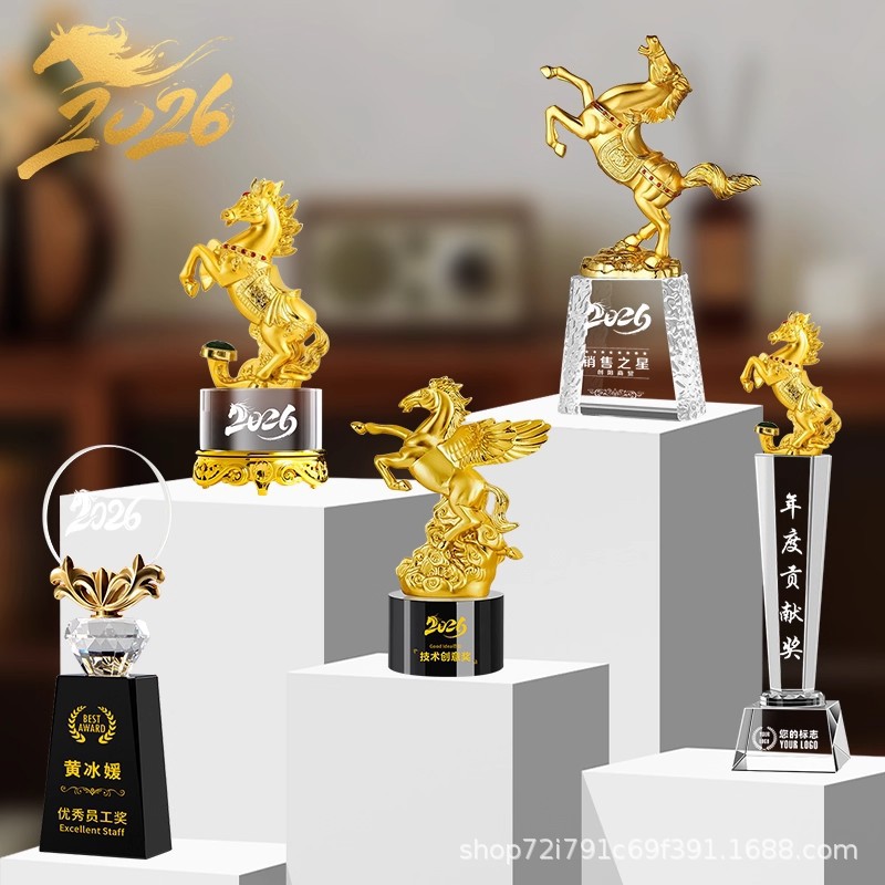 Награда Года Лошади: Кристальный Трофей за Успех, Медаль Творческой Команды, Трофей Выдающегося Сотрудника на Годовом Собрании