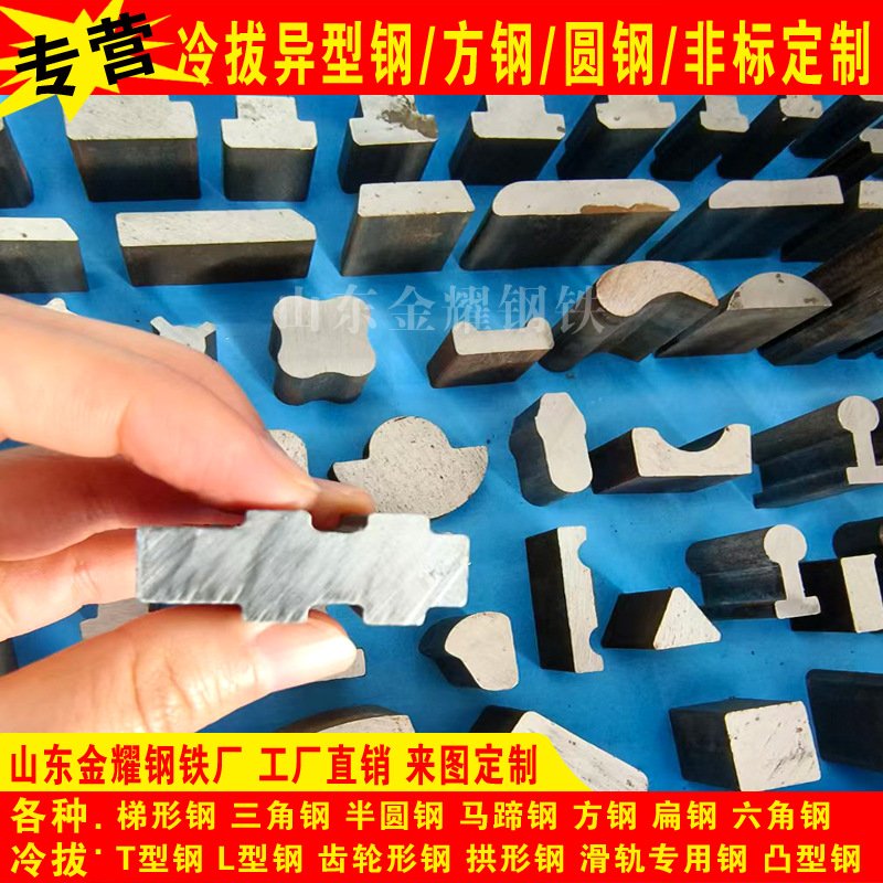 Производители холоднокатаной специальной стали ромбовидная сталь 45 # массивная холоднокатаная сталь нестандартная специальная различная легированная специальная сталь