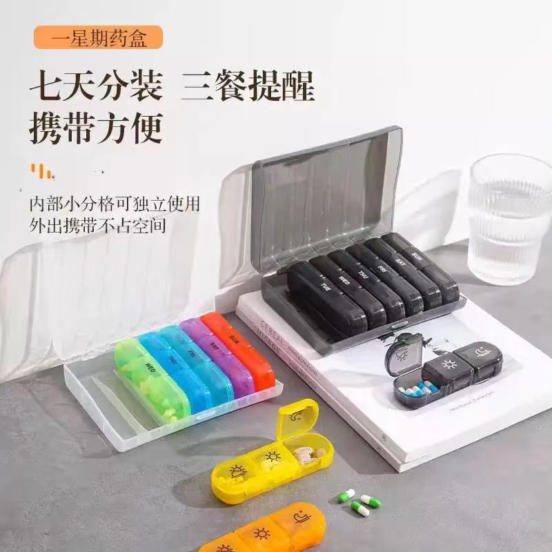 New Cross-Border Medicine Box, 21 Compartments Packed for Morning, Noon and Night Medicines, Large-Capacity Sealed Portable Storage Box, 7 Days a Week