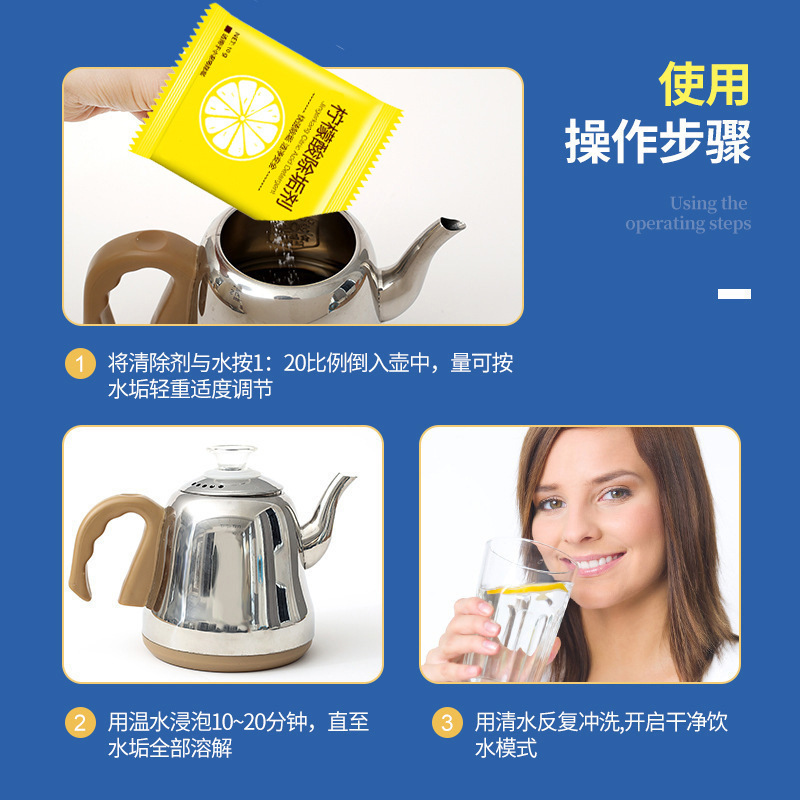 Citric Acid Descaler Electric Kettle Soda Powder Descaling Warm Water Kettle Descaling Cleaning Citric Acid