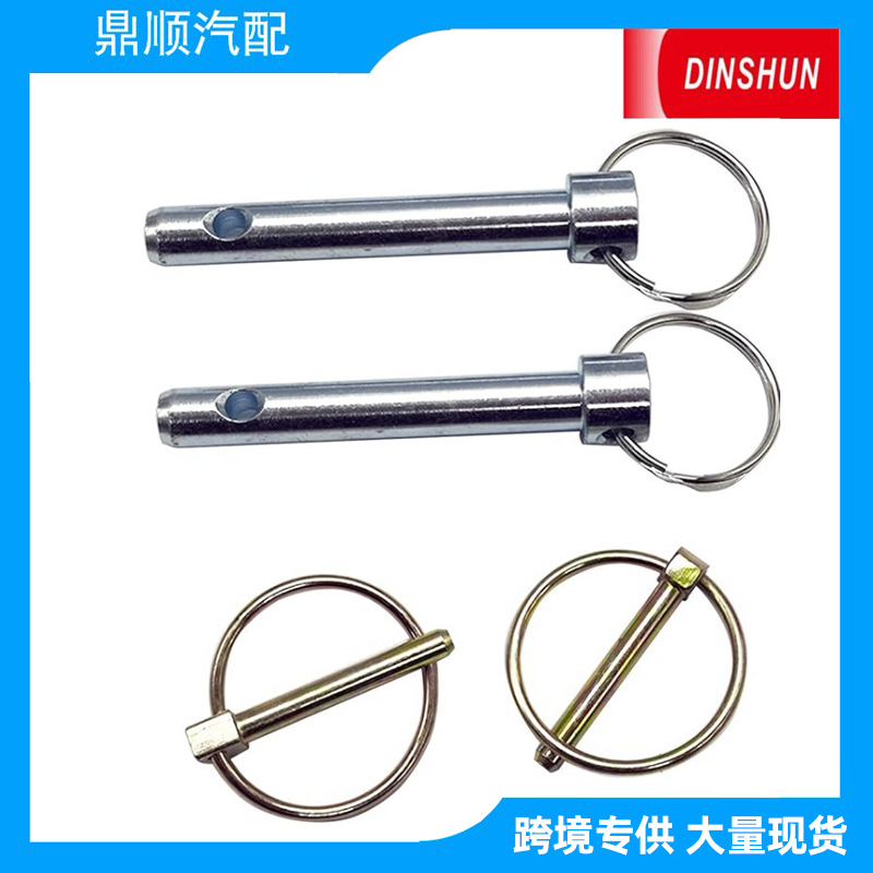 Прямые Поставки 84-0140 Замена Тягового Бруса для Набора Удерживающего Пина и Зажима