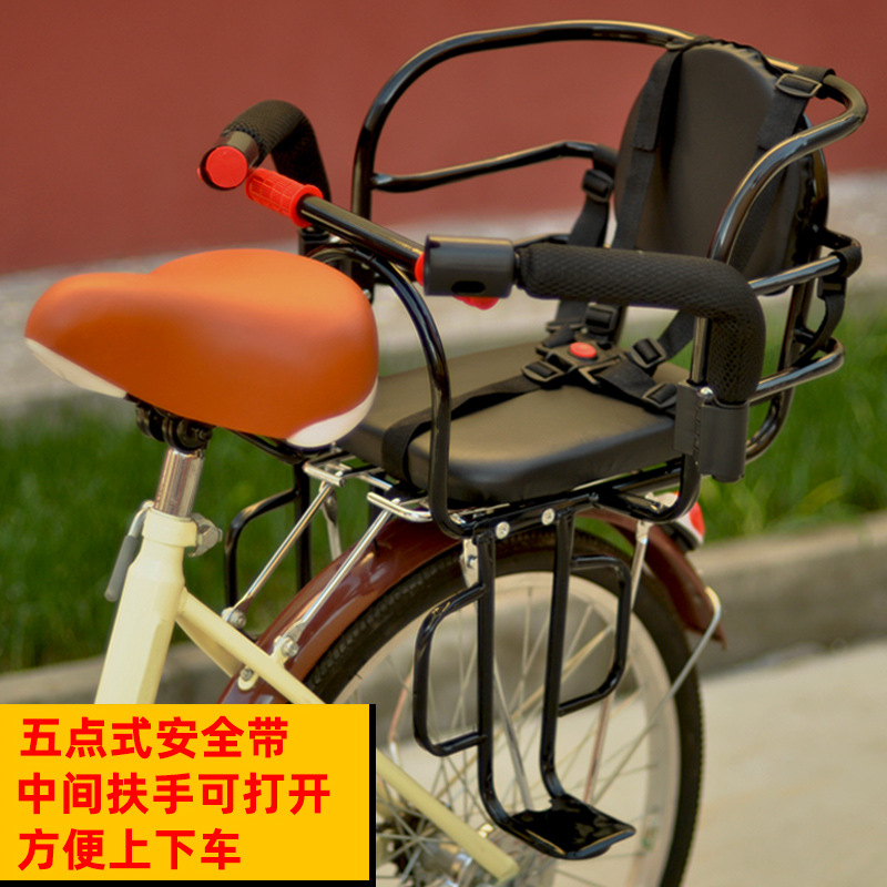 Bicycle Child Seat Electric Car Seat Baby Baby Folding Car Rear Seat Mountain Bike Child Seat