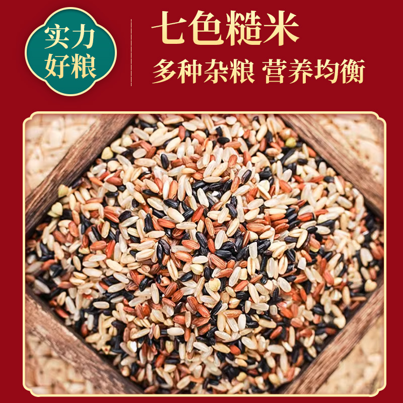 Thirty-Year-Old Getting Rich Overnight Gift Box, Financial Bank, Insurance Company, Good Start to the Year of the Horse Promotional Event, Souvenir Gift