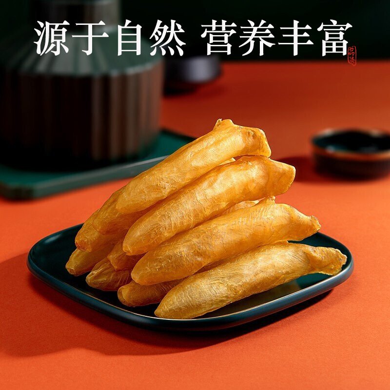 Dried Fish Maw, Authentic Dried Fish Maw Gift Box, Ready-To-Eat Red-Mouthed Deep-Sea Yellow Croaker Fish Maw, Fish Maw for Fresh Stewing