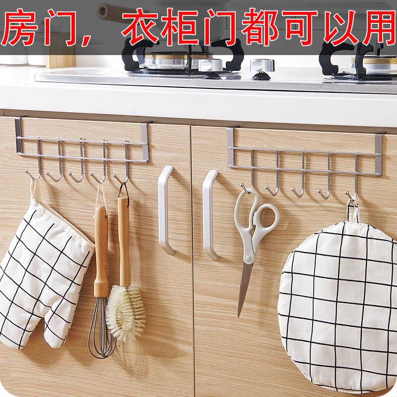 Door Hook Cabinet Door Back Clothes Rack Frame Upper Artifact Stainless Steel Door Back Towel Hanging Bedroom Clothes Hook