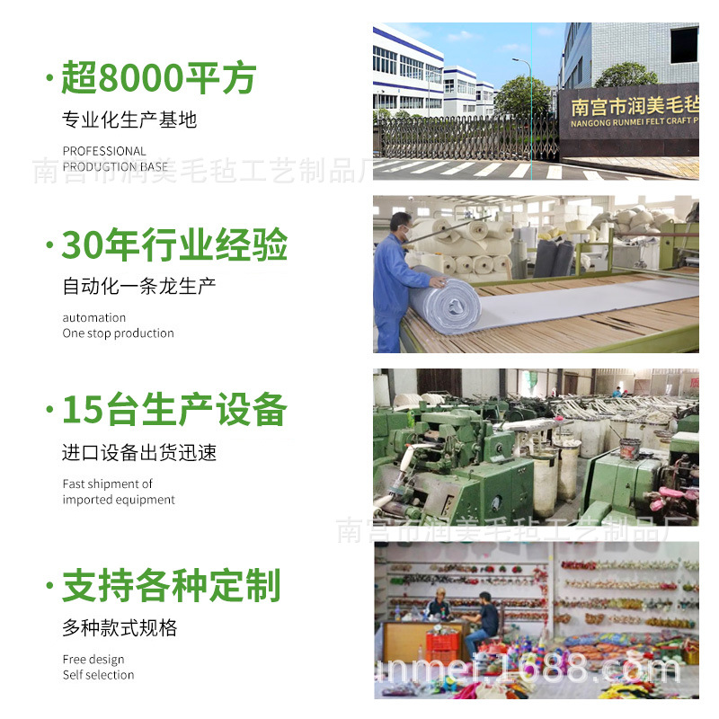 Multi-Color Factory Direct Delivery Spot Fancy Pure Wool Wool Strip Wool Felt Poke Handmade Material Bag Felt Bag