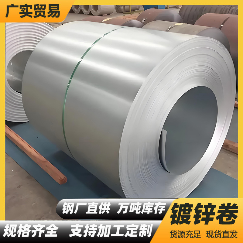 138 Wide Ventilation Pipe with 50m No-Flower Galvanized Coil Z275 High Zinc Layer Galvanized Steel Sheet Snowflake Sheet White Iron Sheet