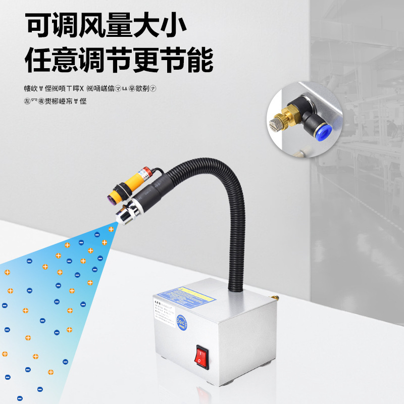 Electrostatic Removal induction ion wind snake industrial electrostatic eliminator high pressure dust blowing air gun dust removal air gun DR-081BF