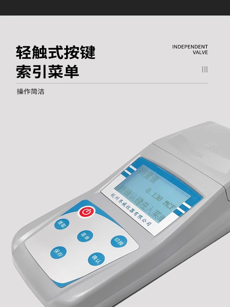 Турбидиметр Qiwei, турбидиметр Mcfarland, детектор концентрации бактерий в суспензии