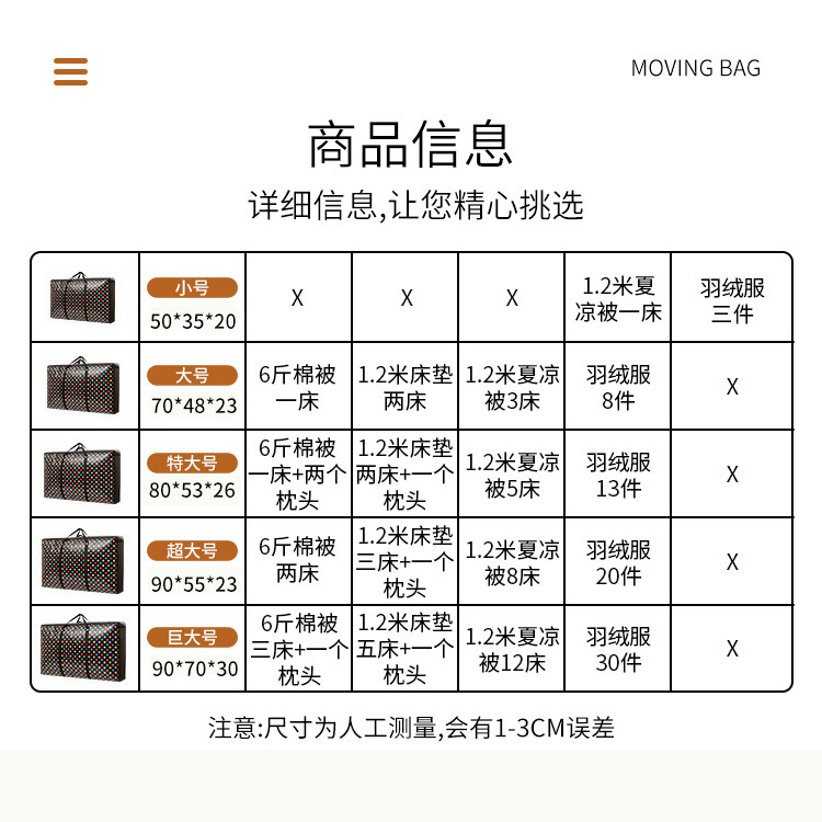 Moving luggage bag thickened non-woven fabric moving bag quilt storage bag water-proof luggage bag portable packing bag