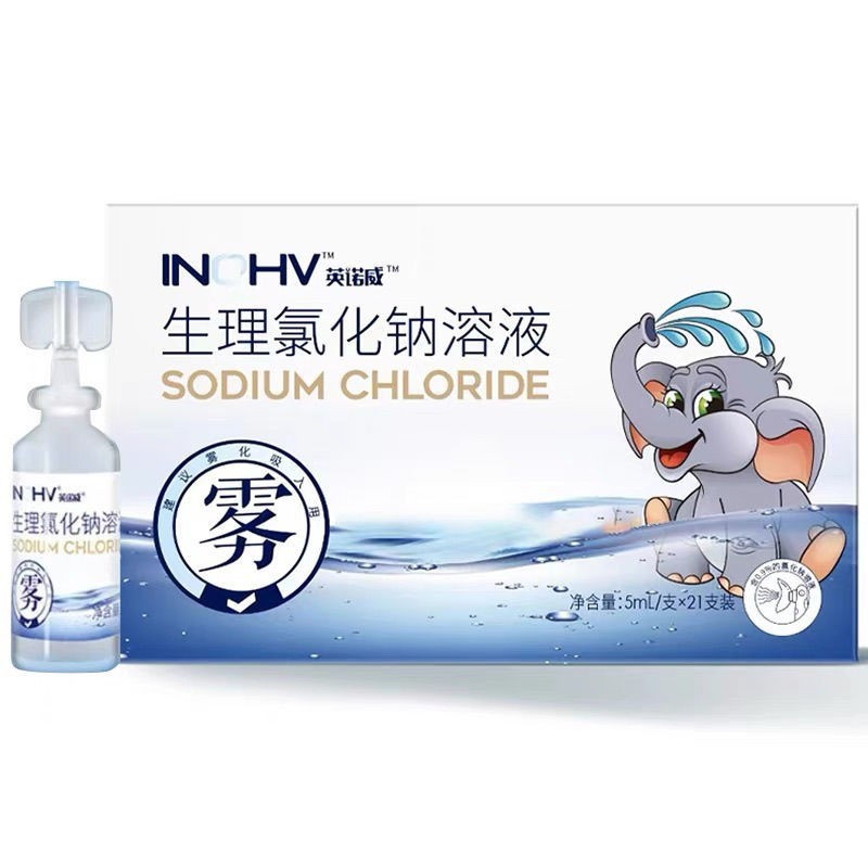 Hydro Innowe Sodium Chloride Solution 5ml