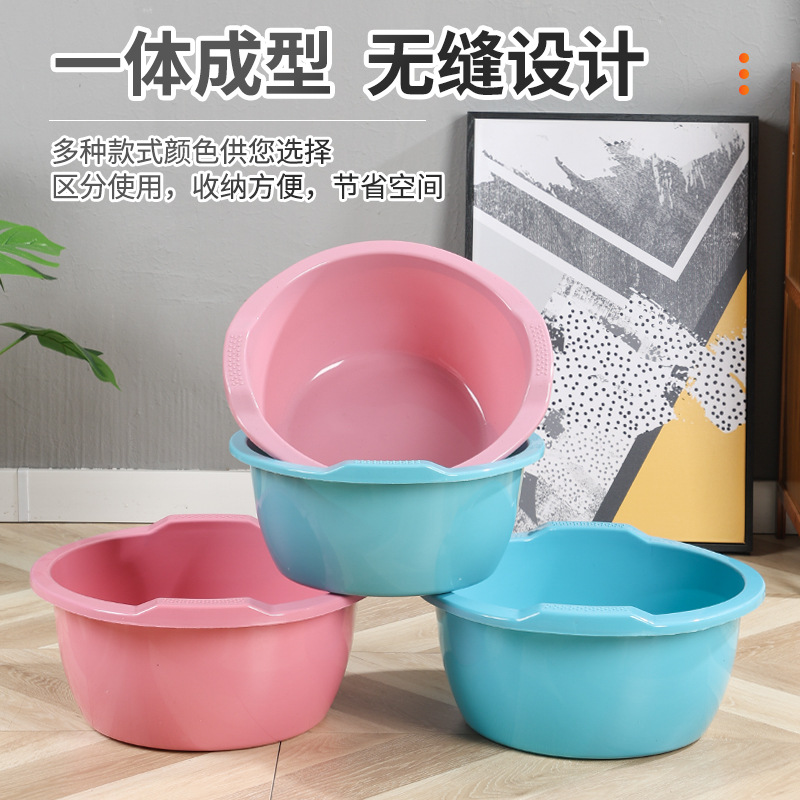 Large Thickened Plastic Basin for Household Use, Double-Handle Washing Basin, Vegetable Washing Basin, Student Dormitory Laundry Basin, Gift Face Washing Basin