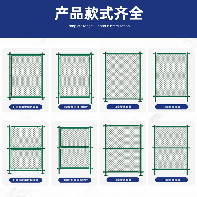 Stadium Fence Fence School Playground Barbed Wire Fence Basketball Stadium Football Stadium Sports Stadium Fence Fence Fence