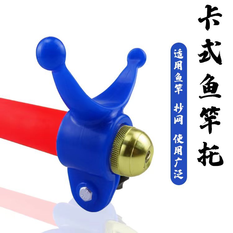 Fishing rod arm support fishing rod support fishing rod direct Rod support arm support fishing rod mop fishing gear accessories fishing support