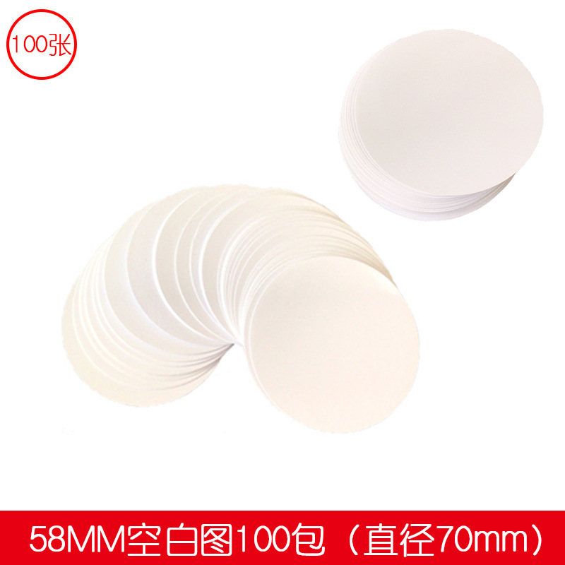 58/44/75мм значок, пустая картинка, круглая рисовка, детское искусство, 100 штук