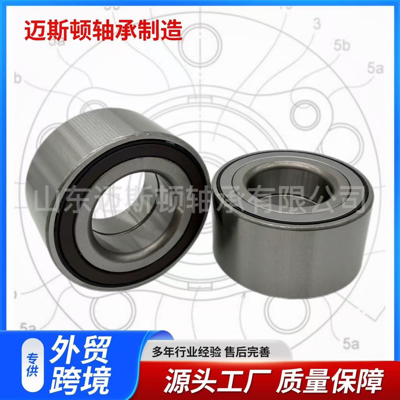 Suitable for Mitsubishi Car Wheel Bearing 3885A039 Dac3564W-22Cs35 3885A023