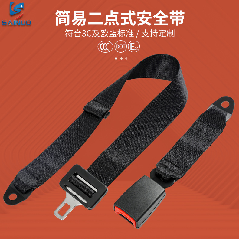 Safety belt manufacturer two-point safety belt bus safety belt children's play equipment with one belt