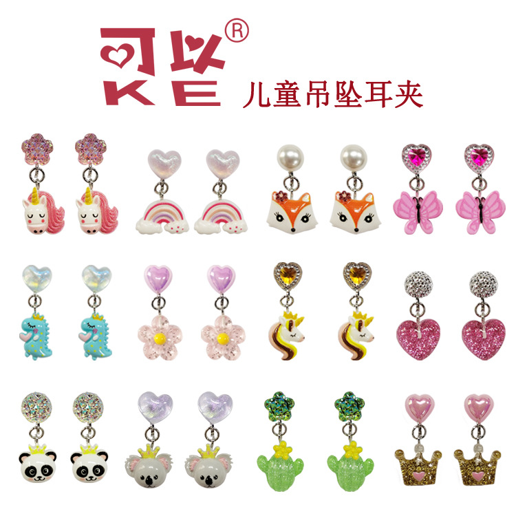 Новые мультяшные зажимы для ушей с проколом, милые подвески с животными, безболезненные зажимы для ушей, аксессуары для девочек