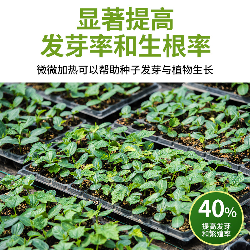 Nuanshang Amazon Plant Heating Pad European, American and Japanese Waterproof Seed Flower Seedling Heating Pad Gardening Heating Cross-Border