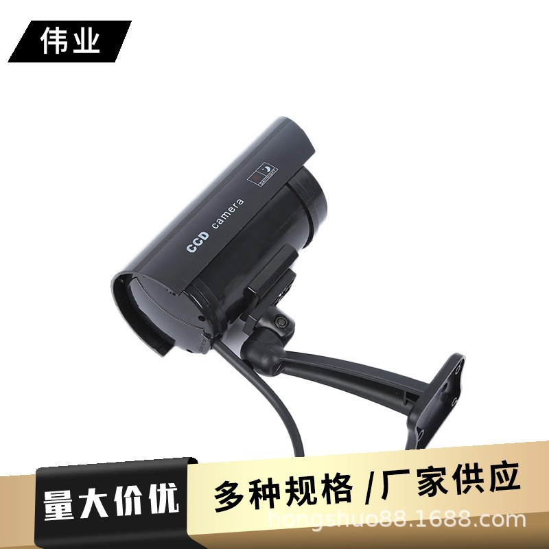 Supply of Gun-Type Artificial Camera, Outdoor Courtyard Fake Camera Artificial Monitor with Antenna