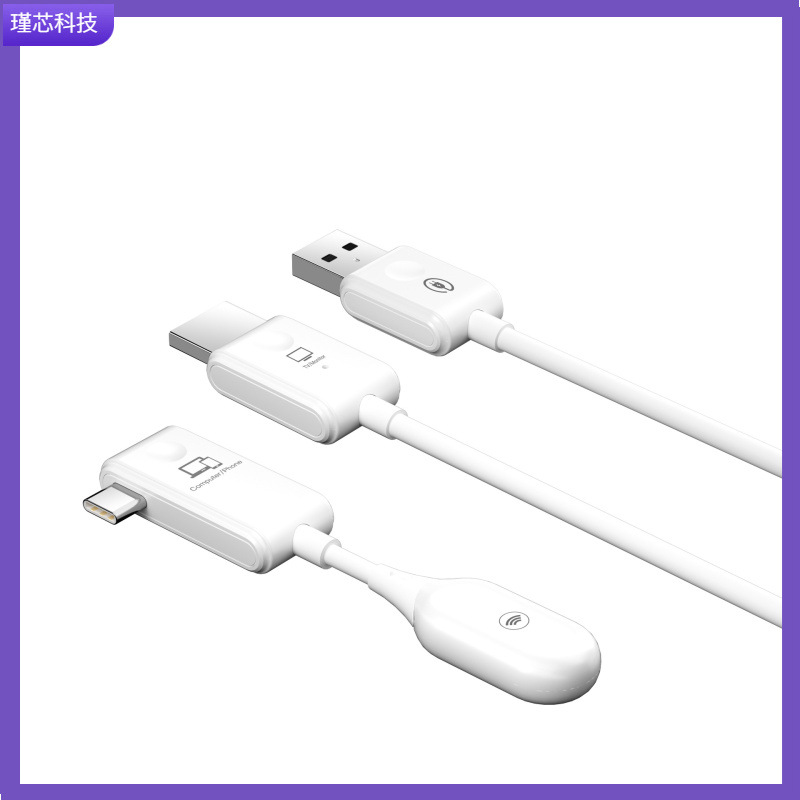 Cs7 Wireless HDMI Network Extender Mobile Phone to Tv Computer Same Screen Device Point-To-Point Plug and Play Screen Projection