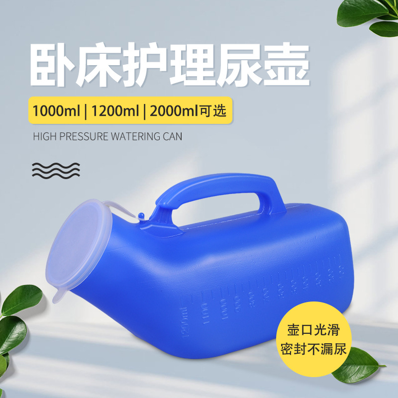 Factory wholesale urinal men's and women's household urinal with lid plastic urinal 1200 ml 2000 ml