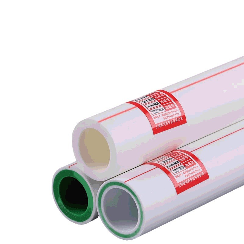 National standard PPR water pipe double-layer oxygen blocking pipe PPR thickened pipe 4 points 6 points 1 inch home decoration coal to electric air energy