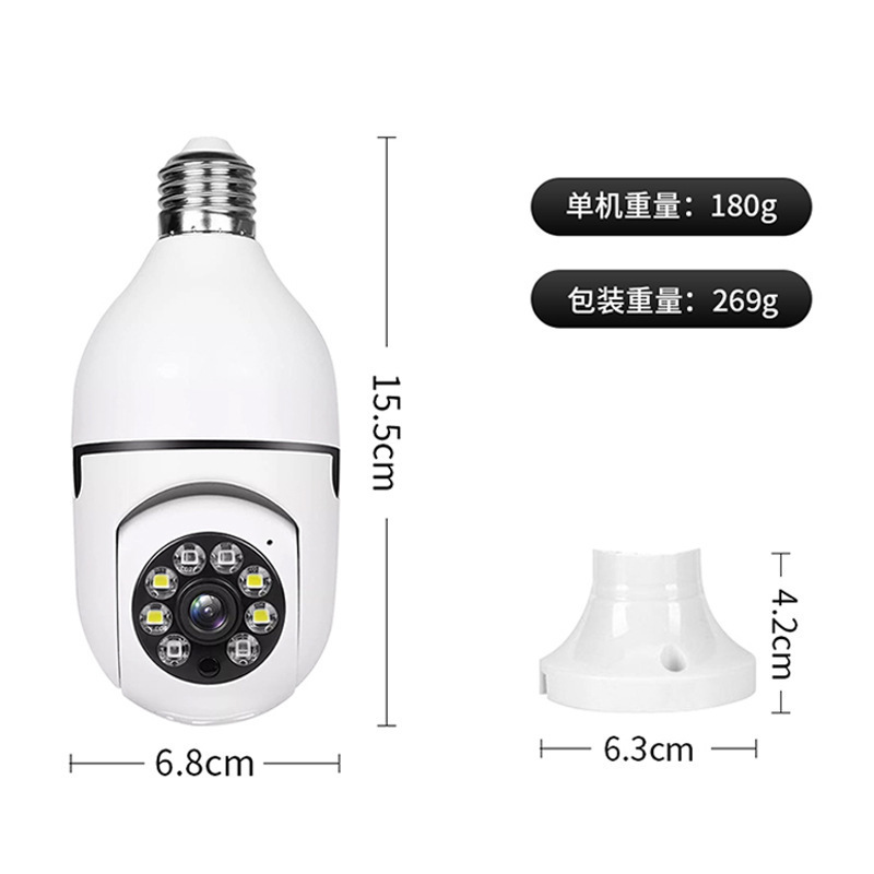 Factory Direct Supply Household E27 Bulb Camera Wireless Wifi Indoor Panoramic Hd Lamp Holder Surveillance Camera