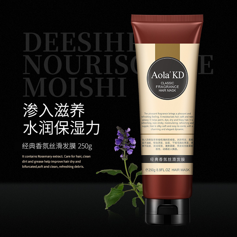 Aolai country Rosemary soft hair care shampoo geranium shower gel skin cleansing and care household suit wholesale