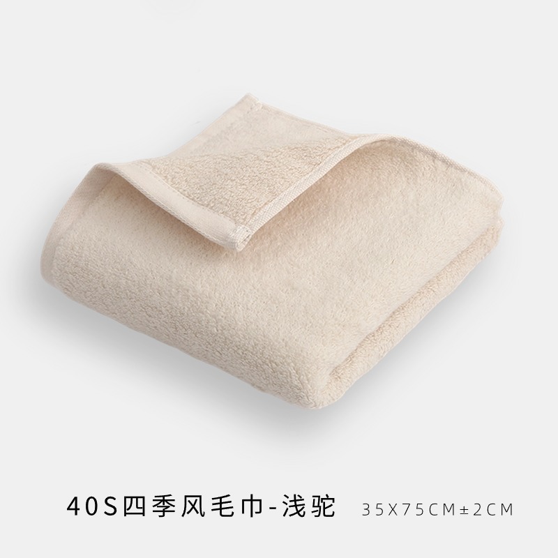 [Efficiency] Towels Pure Cotton Household Soft Absorbent Combed Long Velvet Adult Men and Women Couples Pure Cotton Wholesale