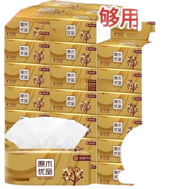 Wholesale Paper Towels, Bulk Paper Towels, Full Box Wholesalers, Napkins, Facial Tissues, Household Tissues, Wholesale