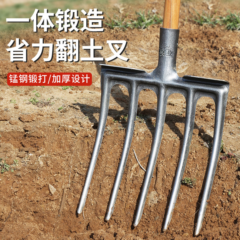 Agricultural Soil-Turning Tool, Four-Tooth Steel Fork for Clearing Land and Digging Soil, All-Steel Wooden Handle Iron Fork Head