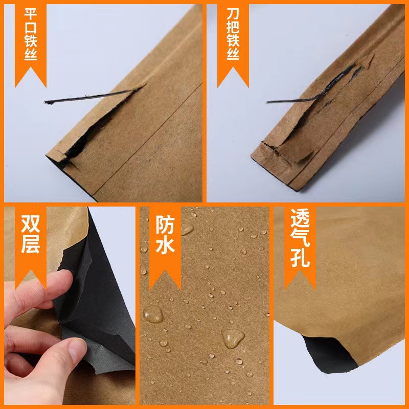 Fruit Bagging Special Bag Loquat Bagging Special Bag Double-Layer Anti-Insect Fruit Bag Mango Peach Bagging Apple Bagging