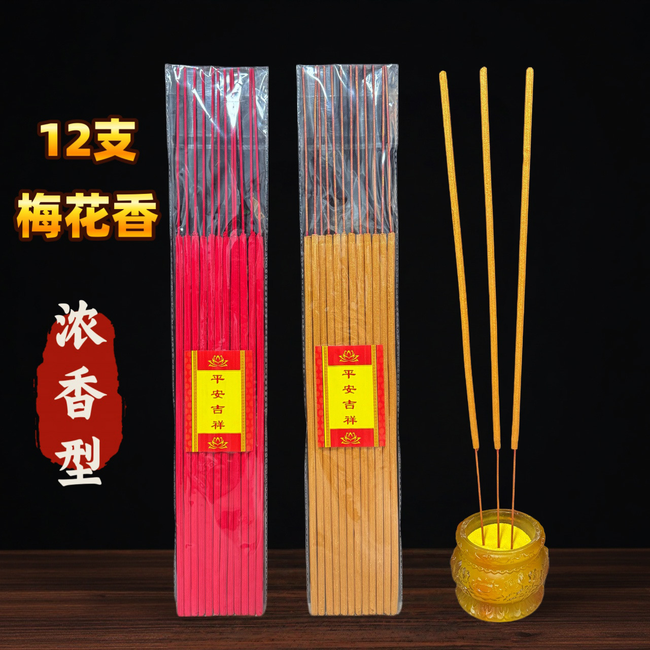 Палочки для благовоний с цветами сливы 48 см * 6 мм 12 штук, сандаловые бамбуковые благовония, натуральные древесные благовония, сильный аромат