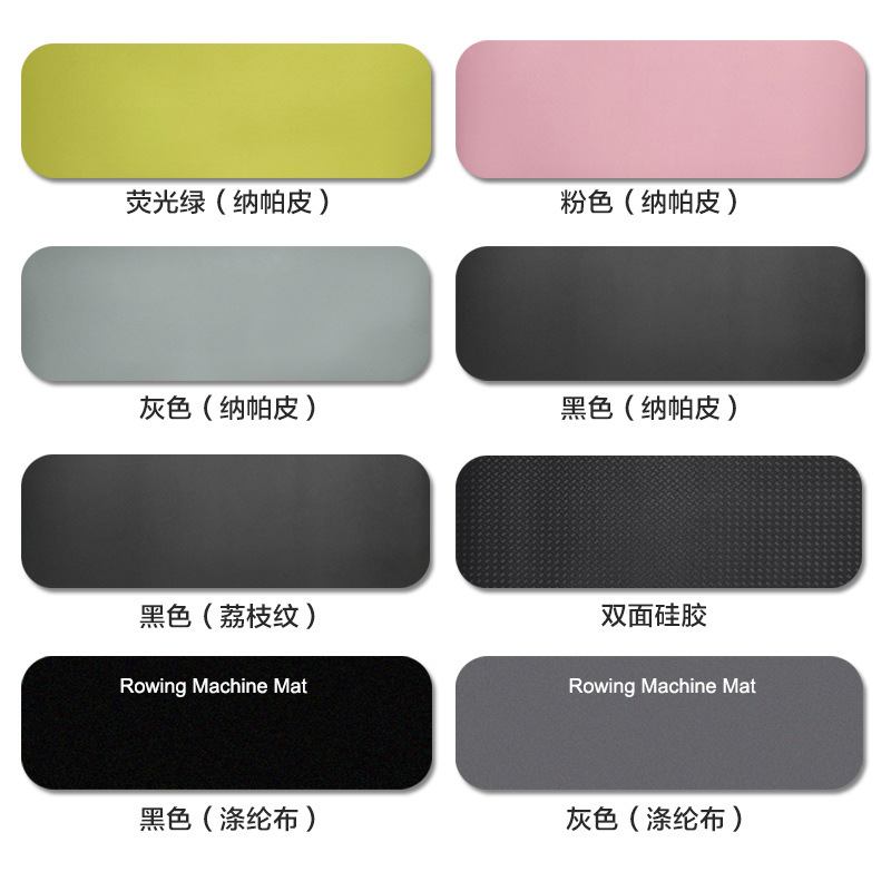 Rowing Machine Anti-Slip Mat, Household Sports Equipment Shock-Absorbing Mat, Treadmill Gym Soundproof Mat, Environmentally Friendly Floor Mat Customization