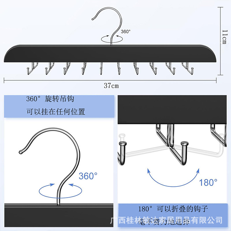 Multi-functional Belt Storage Hanger Door Back Hook Sling Home Wardrobe Hanging Bag Shelf Clothing Store Tape Rack