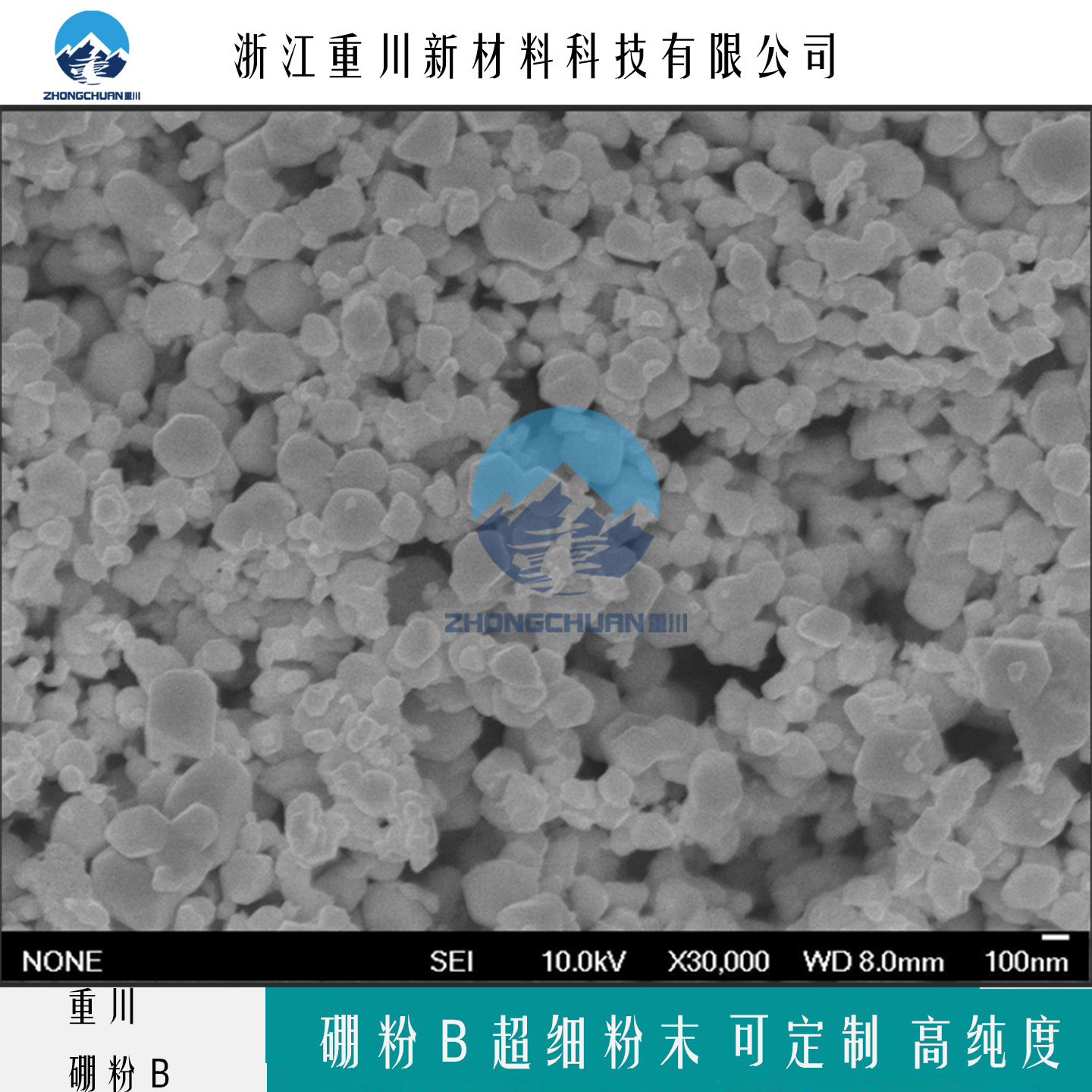 Nano Boron Powder B Black Brown Powder High Purity Nano Boron Powder for Solid Propellants High Energy Density